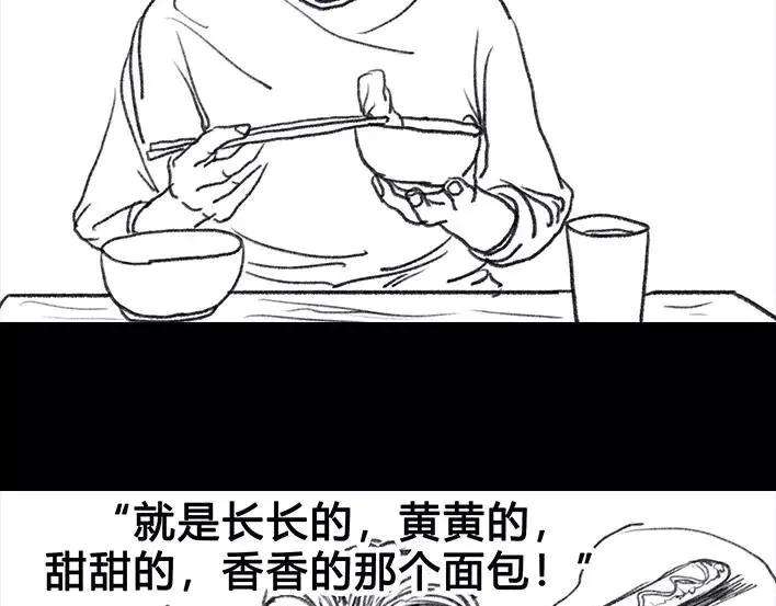 胡渣少女奶奶的家