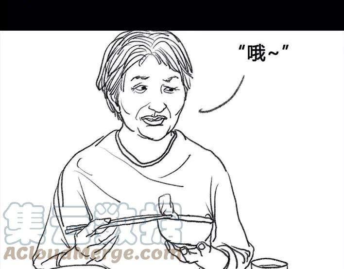 胡渣少女奶奶的家