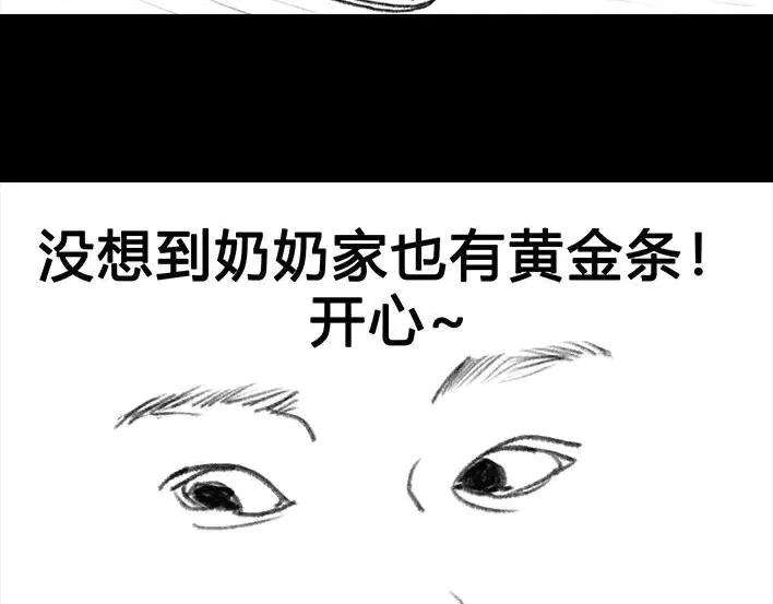 胡渣少女奶奶的家