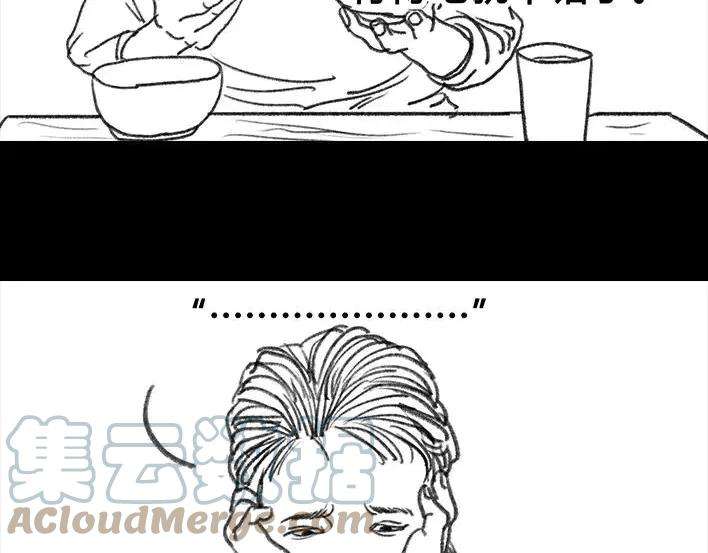 胡渣少女奶奶的家