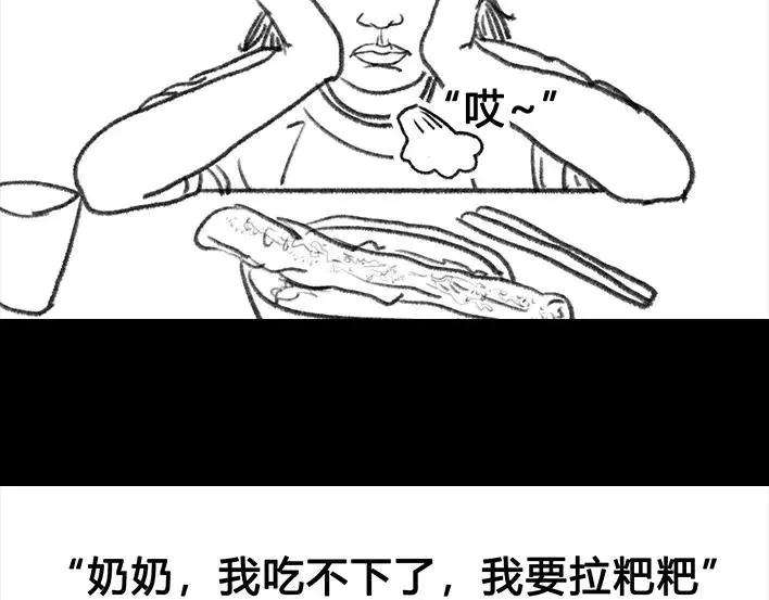 胡渣少女奶奶的家