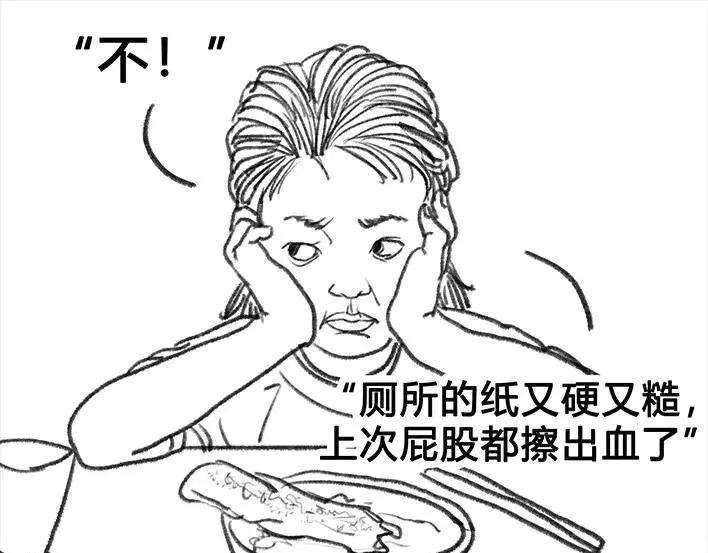 胡渣少女奶奶的家
