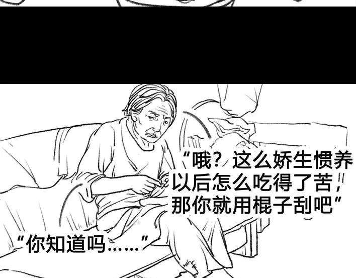 胡渣少女奶奶的家