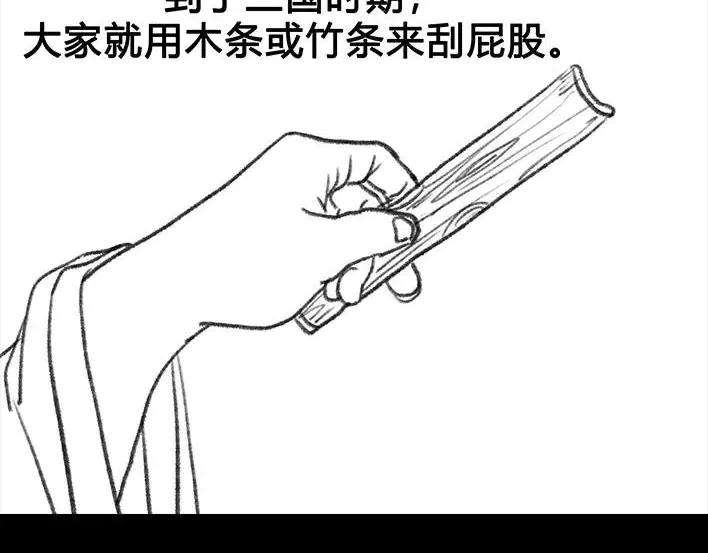 胡渣少女奶奶的家