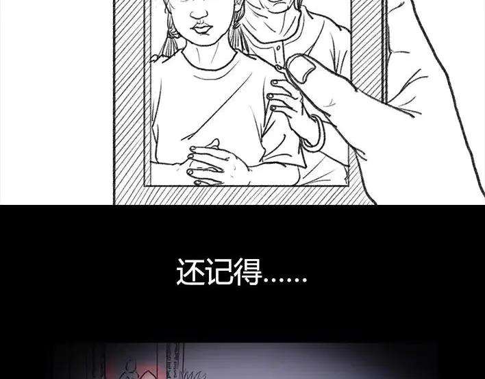 胡渣少女奶奶的家