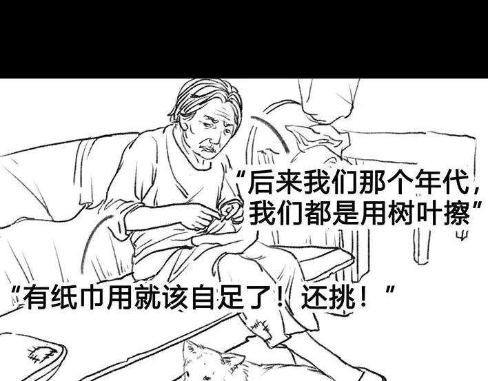 胡渣少女奶奶的家