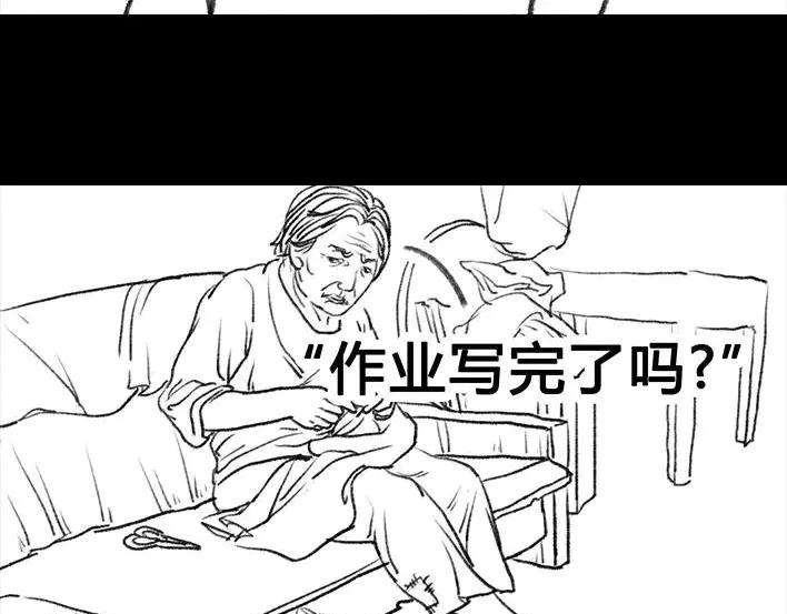 胡渣少女奶奶的家