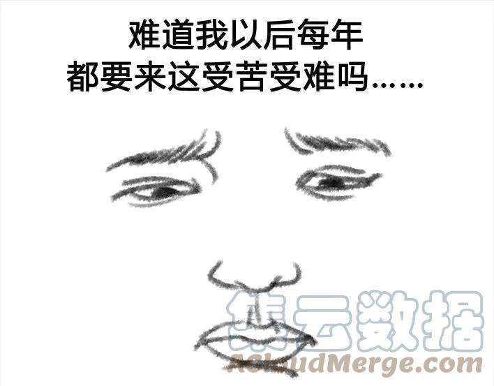 胡渣少女奶奶的家