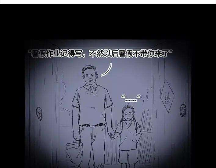 胡渣少女奶奶的家