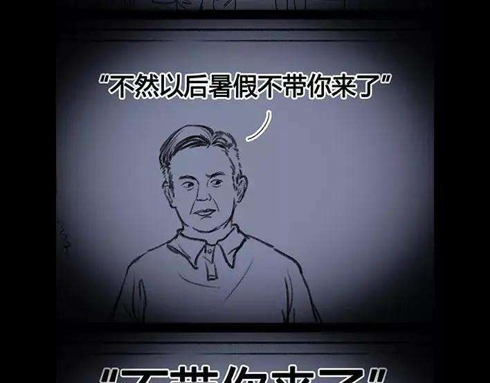 胡渣少女奶奶的家