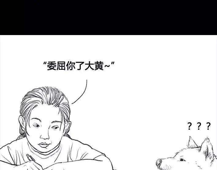 胡渣少女奶奶的家