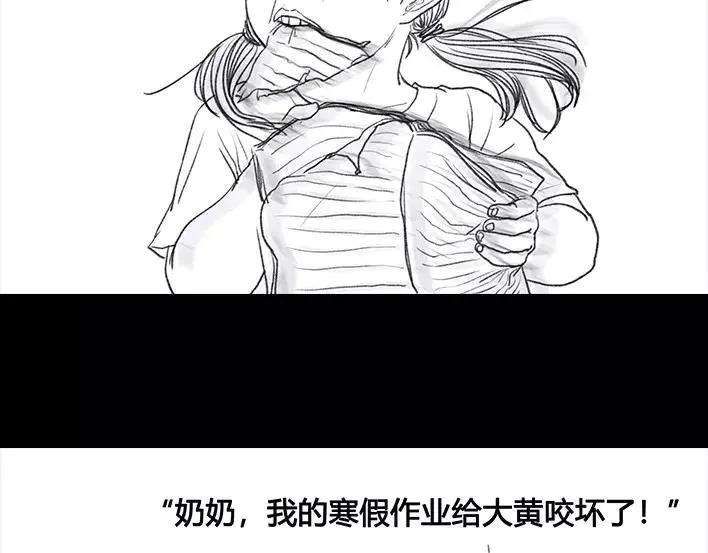 胡渣少女奶奶的家