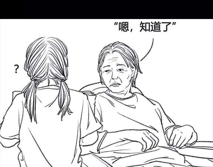 胡渣少女奶奶的家