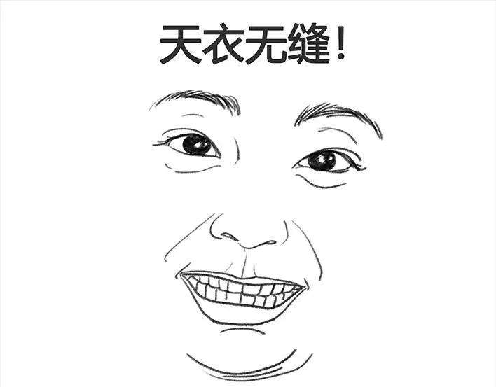 胡渣少女奶奶的家