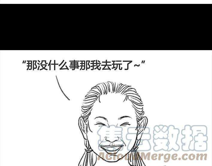 胡渣少女奶奶的家