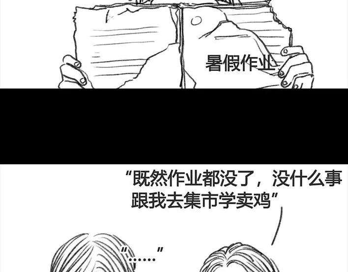 胡渣少女奶奶的家