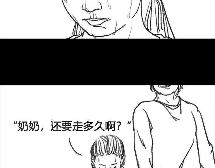 胡渣少女奶奶的家