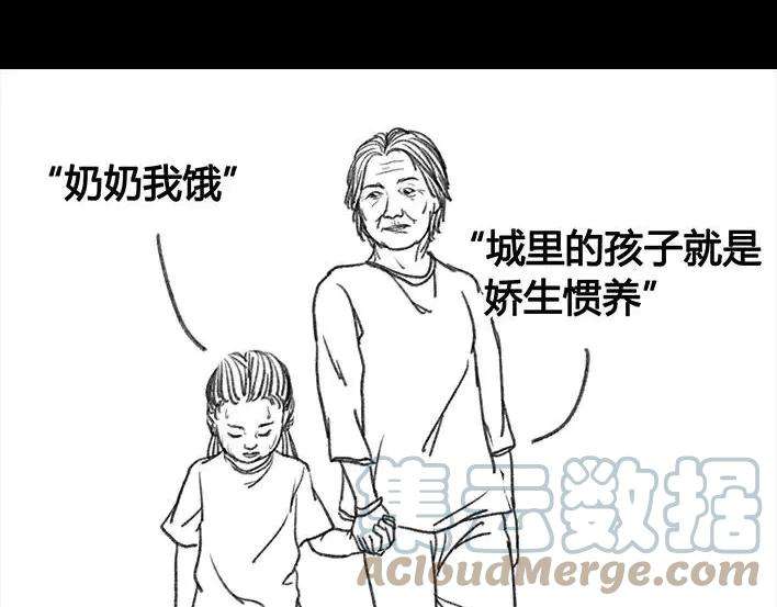 胡渣少女奶奶的家