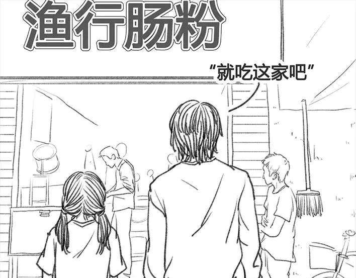 胡渣少女奶奶的家
