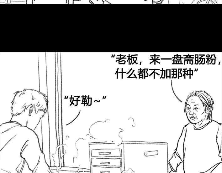 胡渣少女奶奶的家