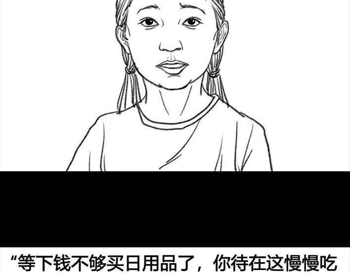 胡渣少女奶奶的家