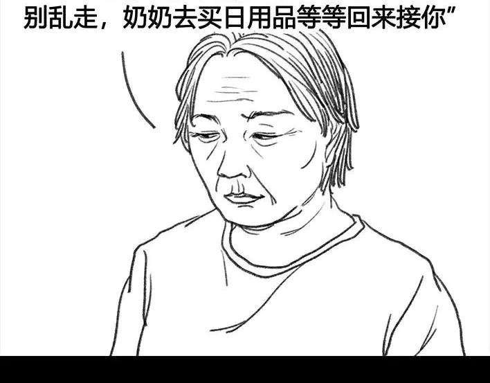 胡渣少女奶奶的家