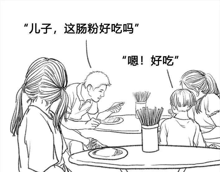 胡渣少女奶奶的家