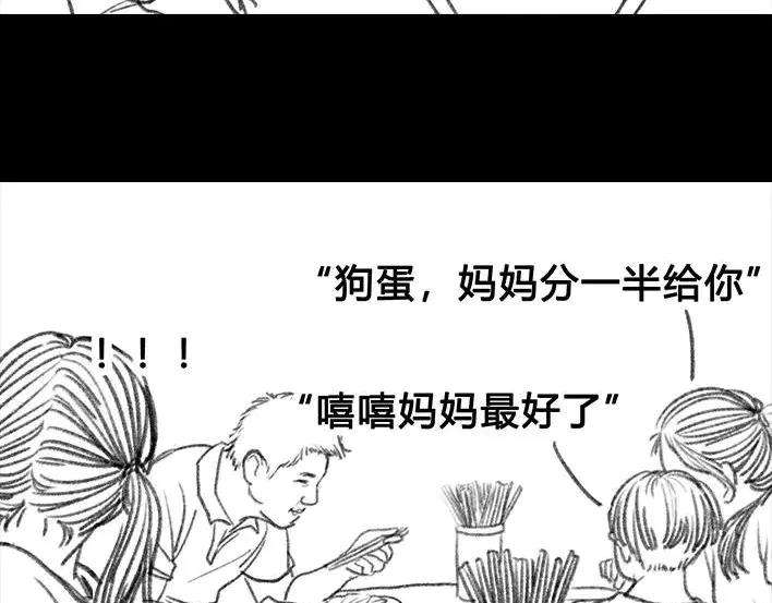 胡渣少女奶奶的家