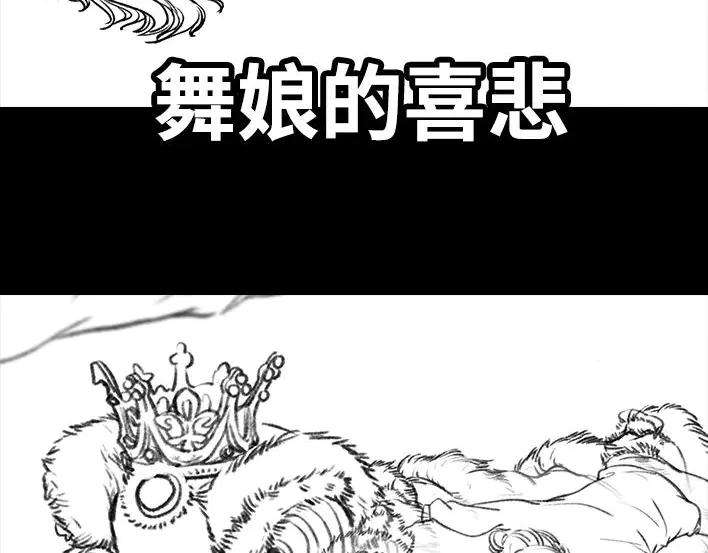 胡渣少女青春有你