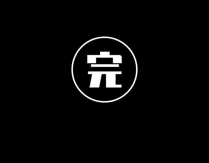 胡渣少女青春有你