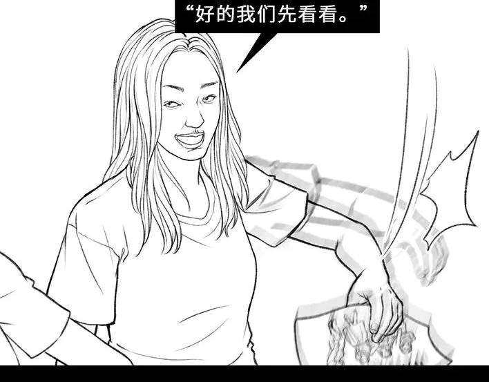 胡渣少女青春有你