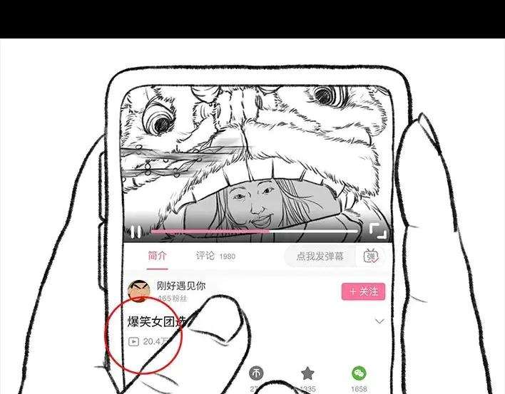 胡渣少女青春有你