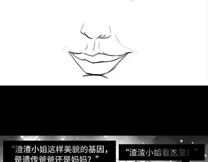 胡渣少女青春有你