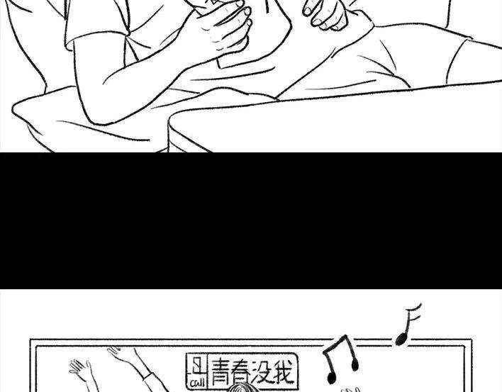 胡渣少女青春有你