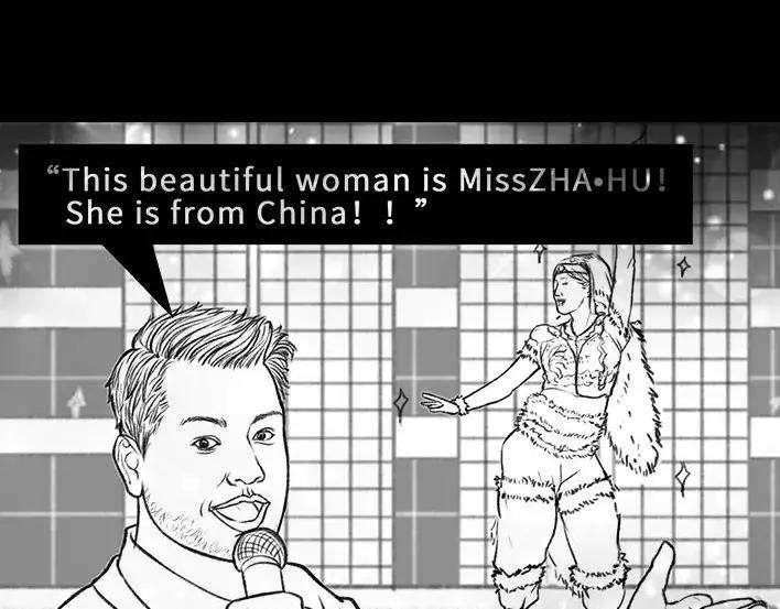胡渣少女青春有你