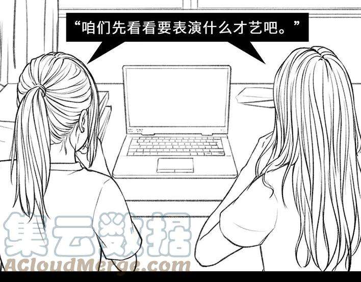 胡渣少女青春有你