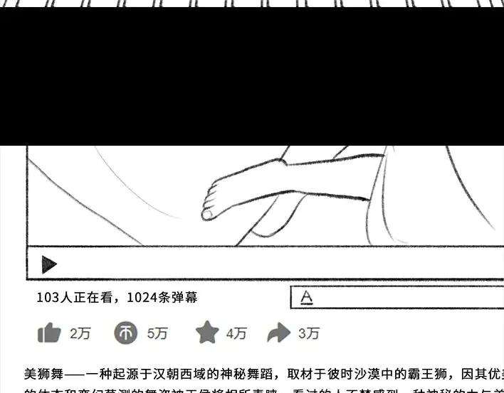 胡渣少女青春有你
