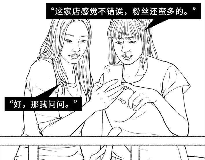 胡渣少女青春有你