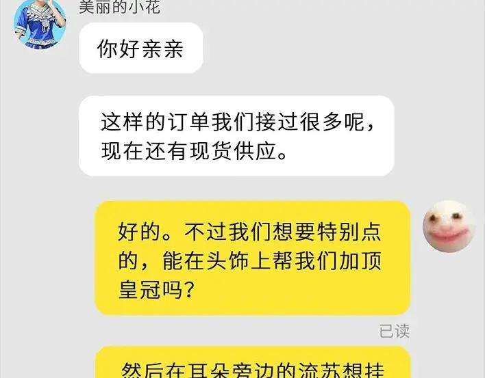 胡渣少女青春有你