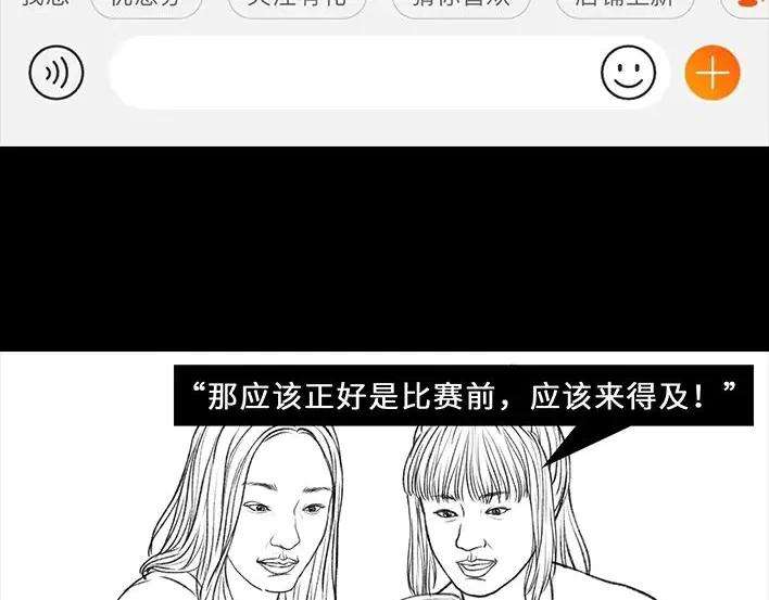 胡渣少女青春有你