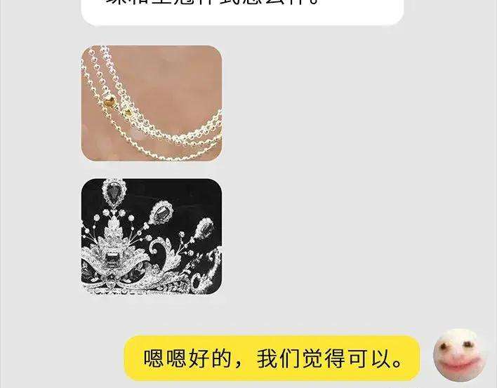 胡渣少女青春有你