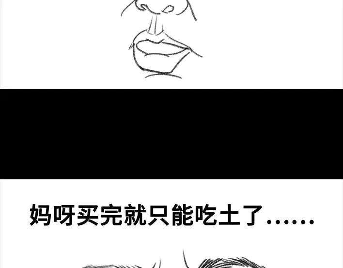 胡渣少女青春有你