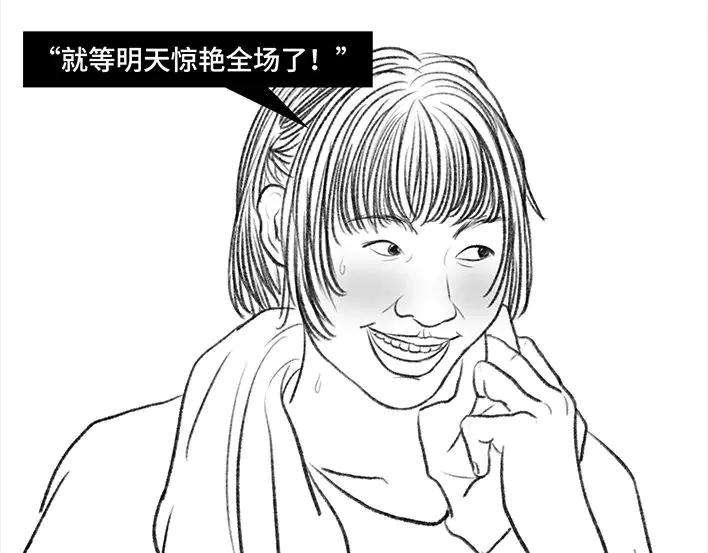 胡渣少女青春有你