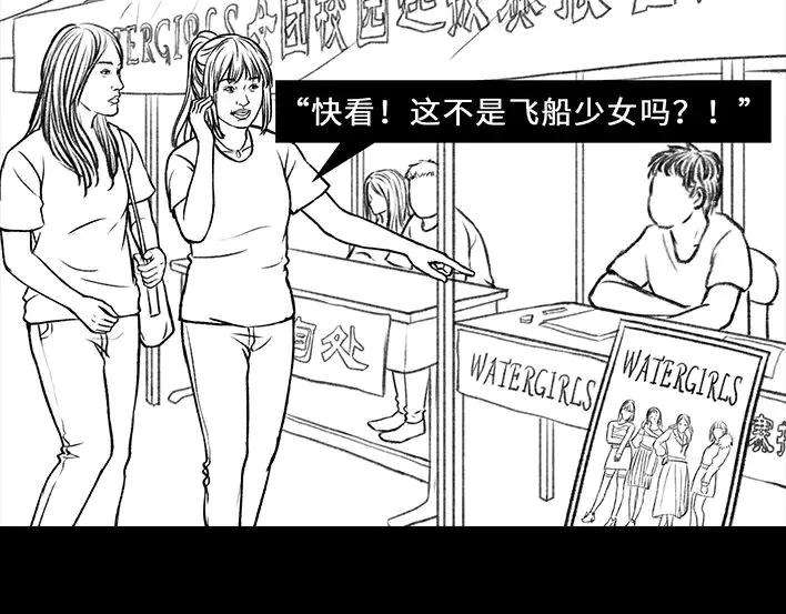 胡渣少女青春有你