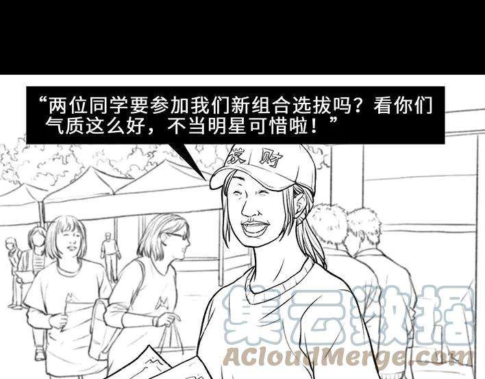 胡渣少女青春有你