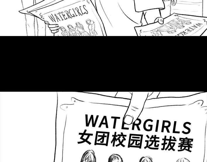 胡渣少女青春有你