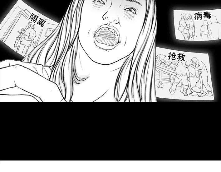 胡渣少女隔离记（上）