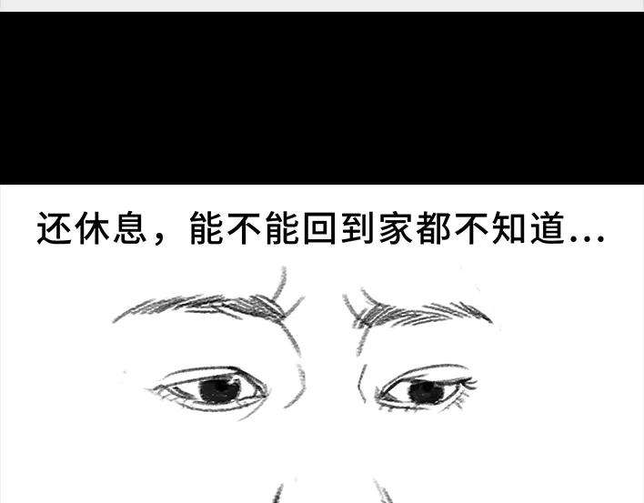 胡渣少女隔离记（上）