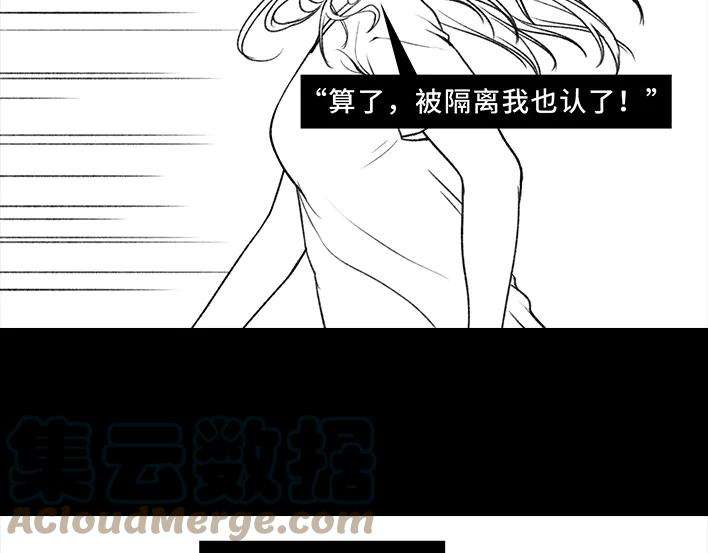 胡渣少女隔离记（上）