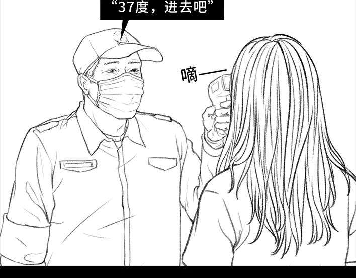 胡渣少女隔离记（上）